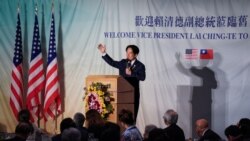 粵語新聞 晚上10-11點: 賴清德僑宴演說表示要以民主為指南針帶領台灣往前進並且“打造亞洲矽谷”