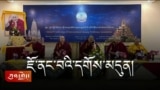 ཇོ་ནང་བའི་དགོས་འདུན། 