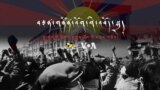  བོད་ཀྱི་ཆབ་སྲིད་བཙོན་པ་ངོ་སྤྲོད།