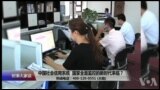 时事大家谈：中国社会信用制度，国家全面监控的新时代来临？