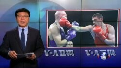 VOA卫视 (2016年8月16日第一小时节目)