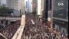香港爆发空前规模“黑衣大游行” “暂缓”修例效果有限