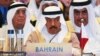 Le Premier ministre de Bahreïn, au pouvoir depuis 1971, est mort
