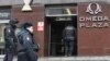 Полиция вновь проводит обыски в офисах Фонда борьбы с коррупцией