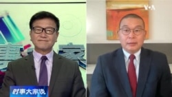 【杨建利：习近平意在拿下欧洲，但欧洲总体对一带一路非常反感】8/14 #时事大家谈 #精彩点评