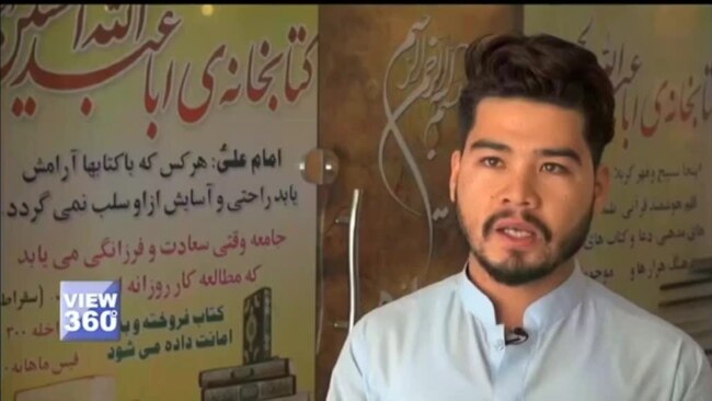 پاکستان میں ہزارہ کمیونٹی کے مسائل پاکستان میں ہزارہ کمیونٹی کے مسائل