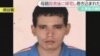 Corte de Japón condena a peruano a la horca por matar a 6 personas