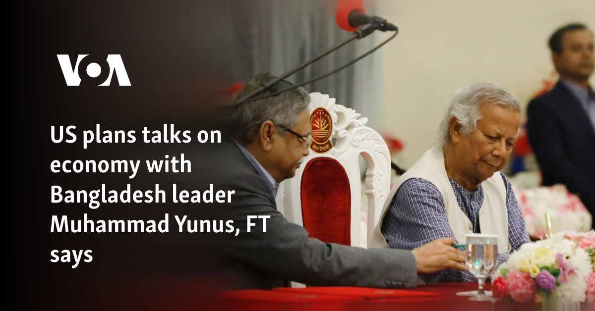 Financial Times: US plans talks on economy with Bangladesh leader Muhammad Yunus