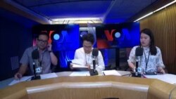 รายการข่าวสดสายตรงจากวีโอเอ ภาคภาษาไทย กรุงวอชิงตัน วันอังคาร ที่ 11 มิถุนายน 2562