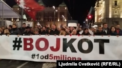 Skup "1 od 5 miliona" u Beogradu, 14. decembra 2019. (Foto: Ljudmila Cvetković, RSE).