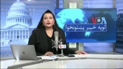 لویه پښتونخوا په ټي وي
