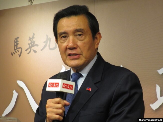 台湾前总统马英九(美国之音张永泰拍摄)