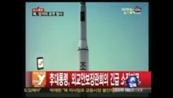 朝鲜不顾国际反对发射火箭