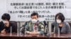일본 법원, 북한 정부 상대 첫 재판…재일 한인 북송 피해자들 손배소