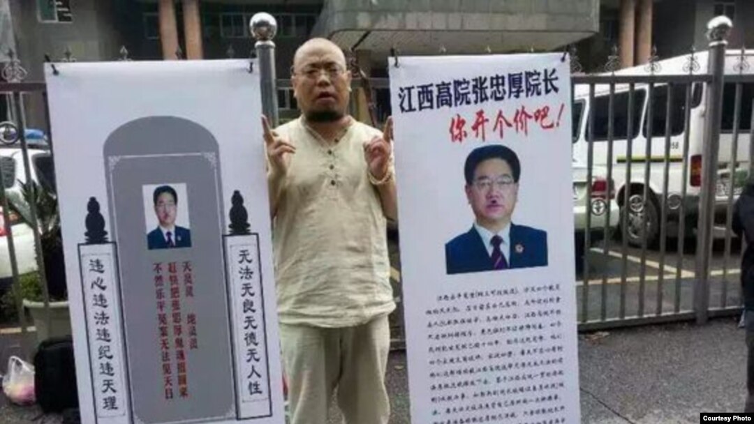 草根维权人士声援争取阅卷权维权律师 (博讯图片)