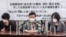 재일 한인 북송 피해자인 가와사키 에이코 씨(가운데)가 14일 북한 정부를 상대로 제기한 손해배상 소송의 첫 재판이 열린 도쿄지방재판소에서 기자회견을 했다.