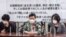 재일 한인 북송 피해자인 가와사키 에이코 씨(가운데)가 지난 10월 북한 정부를 상대로 제기한 손해배상 소송의 첫 재판이 열린 도쿄지방재판소에서 기자회견을 했다.