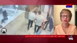 هشدارها درباره وضعیت نامناسب زندان‌ها در ایران؛ گفت‌وگو با شیوا محبوبی
