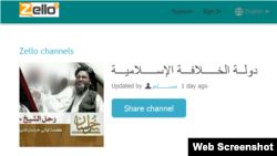 Screenshot of Zello channel, "The State of the Islamic Caliphate," which has more than 10,000 subscribers.