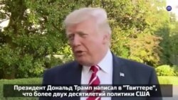 Новости США за 60 секунд. 10 октября 2017 года