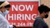 Arhiva - Women walk past by a 'Now Hiring' sign outside a store in Arlington, Virginia, Aug. 16, 2021.. 