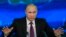 Володимир Путін