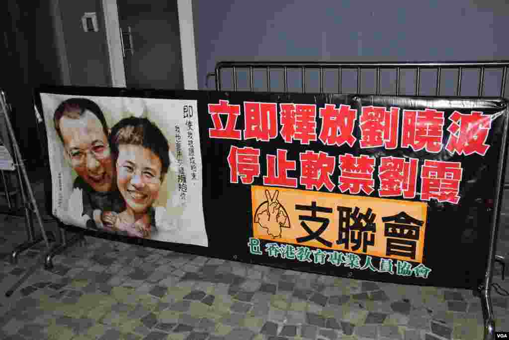 香港支联会在尖沙嘴钟楼旁举办中秋民主灯火行动 (美国之音海彦拍摄)