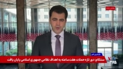 تشدید حملات آمریکا به مواضع جمهوری اسلامی 
