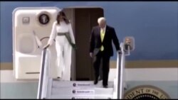 দু’দিনের সফরে ভারতে অবস্থান করছেন যুক্তরাস্ট্রের প্রেসিডেন্ট ডনাল্ড ট্রাম্প