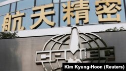 中国精密机械进出口公司大楼门前的标徽（2013年9月）