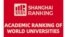 Šangajska lista svetskih univerziteta