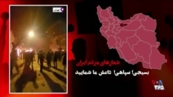 لحظه‌های خیزش