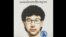 Thai police released this sketch of the bombing suspect, Aug. 19, 2015.