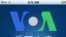 美国之音新闻中文版iPhone 应用程序