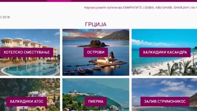 Грција и летово дестинација број еден за македонските граѓани