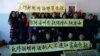 中國維權人士呼籲 取消刑訴法有關法律條款