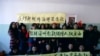 中国维权人士呼吁取消刑诉法有关条款