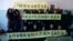 公民權利運動(Human Rights Campaign in China)