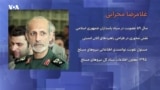 غلامرضا محرابی که بود؟ مجموعه گزارش‌های «مقامات حذف شده نظام»