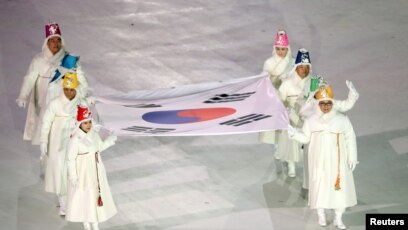 Quốc Kỳ Hàn quốc tại Thế Vận Hội 2018 ở Pyeongchang.