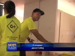 Се напојува од светлина
