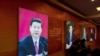 FILE - An image of China's President Xi Jinping is seen on an exhibition about the history of the Communist Party of China, in Shanghai, March 16, 2018.