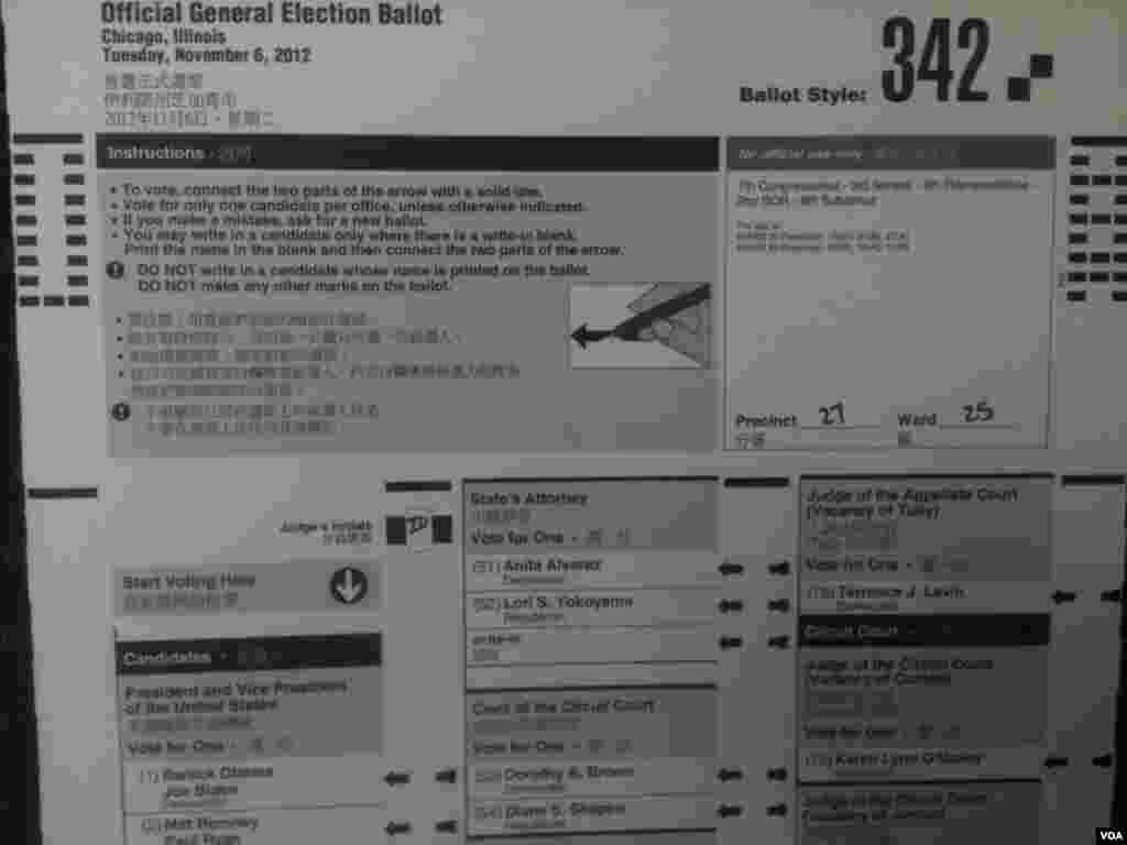 芝加哥投票站提供中文解說的選票(1)