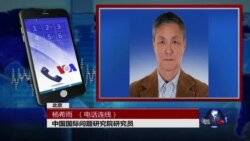 VOA连线: 北京加入实施制裁会对朝鲜造成什么样的影响