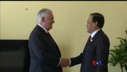 မြောက်ကိုရီးယားအရေး Tillerson ဆွေးနွေး