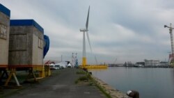 Quiz - France Hopes to Get More Wind Energy from Its Coasts