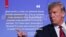Трамп о Крыме