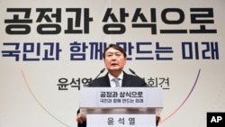 윤석열 전 한국 검찰총장이 29일 매헌 윤봉길 의사 기념관에서 기자회견을 열고 대통령 선거 출마를 선언했다. 