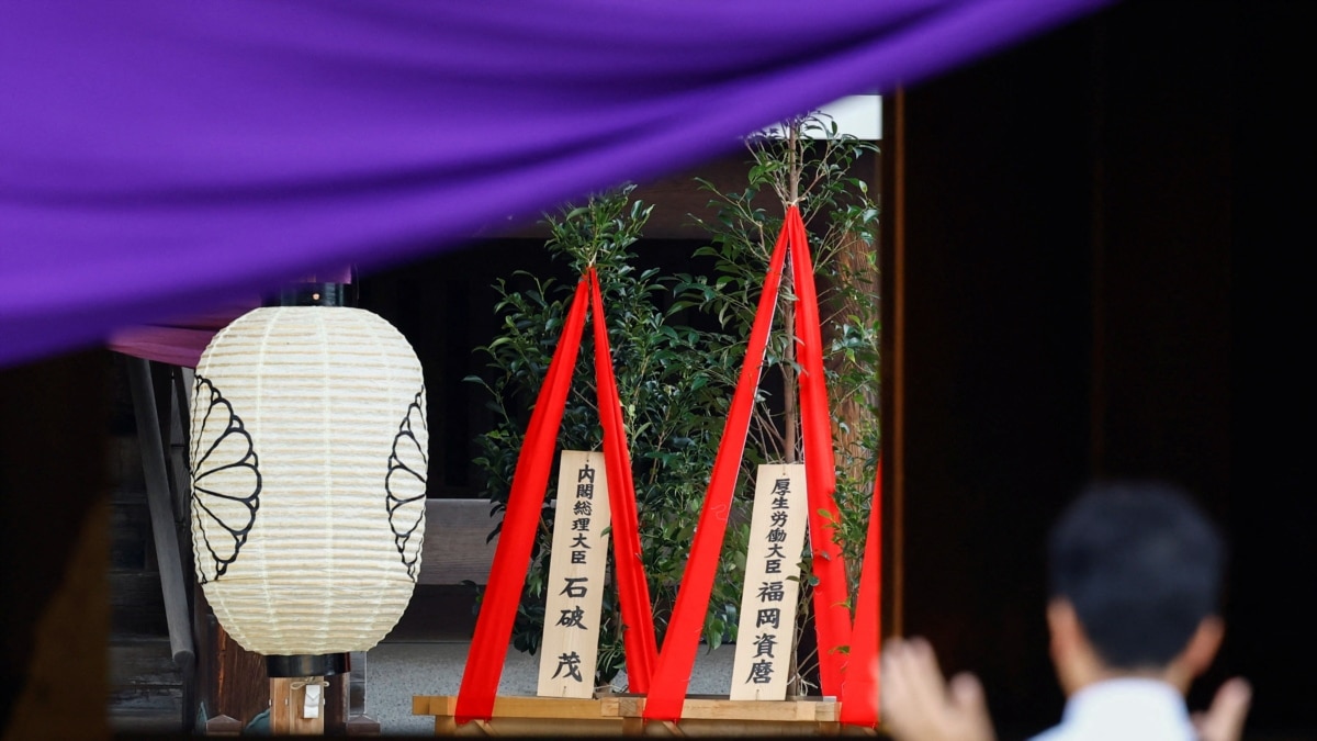 日本首相石破茂向靖国神社供奉祭品 引发中韩批评