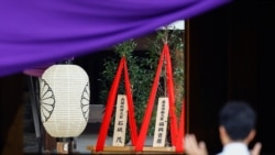 日本首相石破茂向靖國神社供奉祭品引發中韓批評